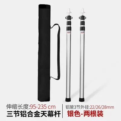 Çadırlar meters canopy pole tent Hall - thickened-thick-silver-two-storage-bag-default-item