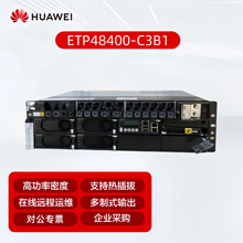 AǶʽԴETP48400-C3B1l48V450Aͨ5Gϵy߶3U