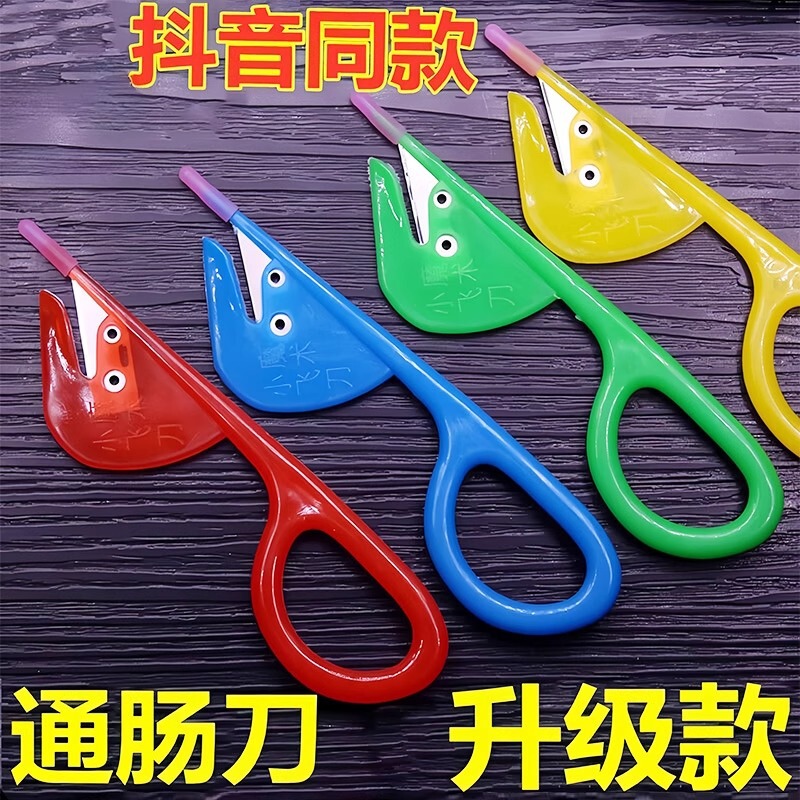 通肠器鸭肠刀鸡肠刀开肠器杀黄鳝泥鳅鱼破肠神器剖鸡鸭鹅肠通肠刮|undefined