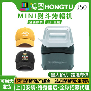 �羳���N��yʽ�ֳֿ�ñ�C��ɫӡñ�C����С��ñ��ӡ���C���C���l