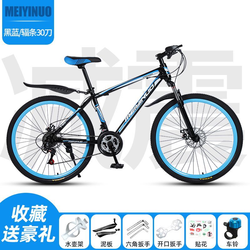 Bicicletas de montaña de cross-country para hombres y mujeres adultos ligeras de bicicleta de velocidad variable estudiantes de carreras de carretera urbana bicicleta de amortiguación
