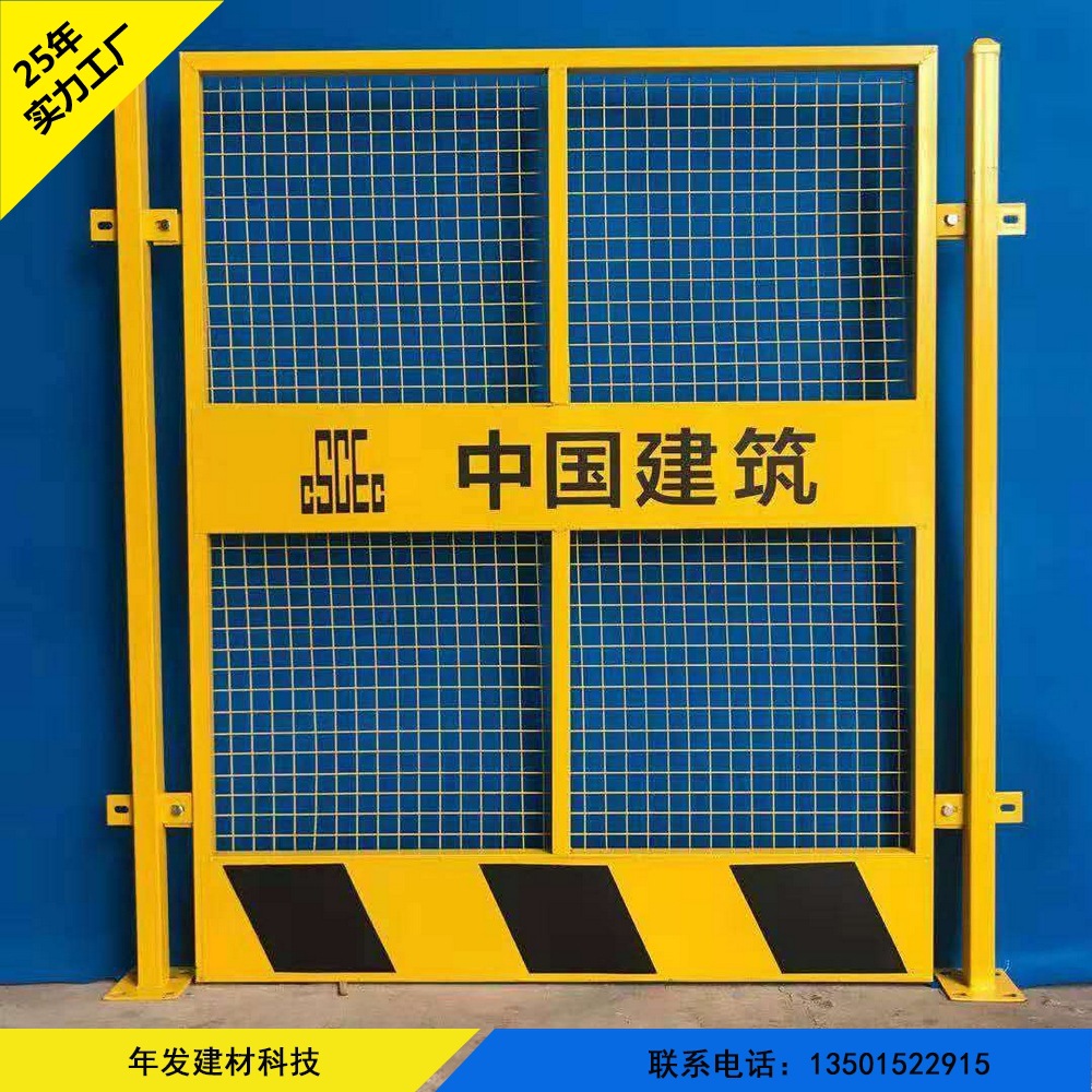 基坑护拦深圳围栏广州基坑护栏建筑工地防护围挡广州道路隔离警示