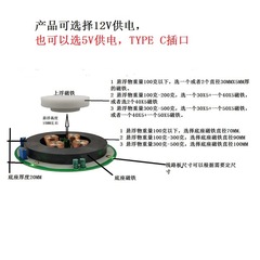 磁悬浮模块公仔摆件创意模型办公室桌面摆件磁悬浮电子方案设计