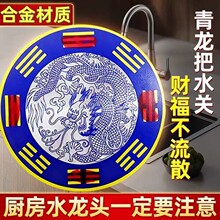 工厂直发家用贴纸石敢当兽头山鬼花钱铝箔贴八卦贴山海镇空调衣柜