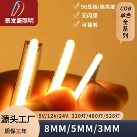 LED灯带;LED灯控制器;开关电源