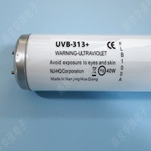 南京华强 紫外线老化灯管 高输出 H-UVB313-100A 紫外线灯