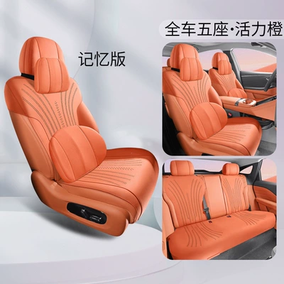 Thin Saddle Pad, Aion-Specific — Modelə uyğun (Original) oturacaq örtükləri - vibrant-orange-five-seater-memory-edition-aian-utsuper