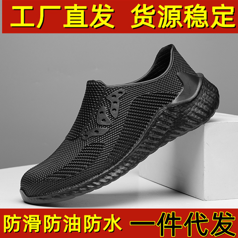 WAKO slip-on cocina ZAPATOS DE TRABAJO chef zapatos fábrica de alimentos Hotel restaurante cantina zapatos antideslizantes impermeables y a prueba de aceite fábrica
