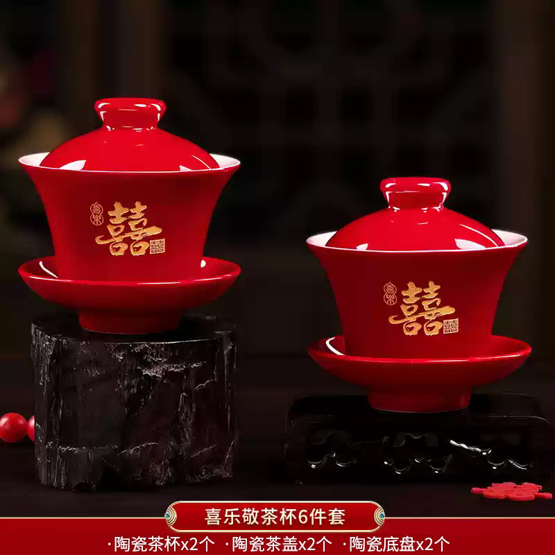 Taza de té de boda, juego de tazón de boda al por mayor, regalo de dote de mujer, suministros de boda de cerámica, tazas