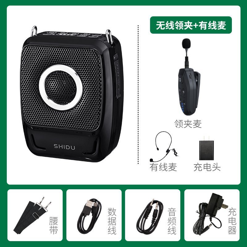 Shidu S92 Little Bee アンプ 教師専用クラス ワイヤレスマイク マイク ガイド スピーカー スピーカー|undefined
