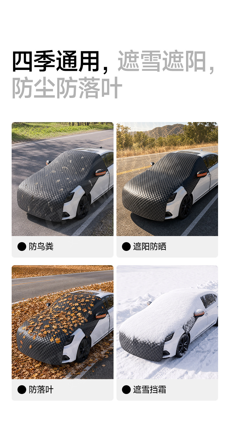 Car snow cover, extended hood aluminum film half-cover, car snow shield, winter front snow protection cover