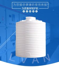 厂家定制5吨水塔 PE储水罐 塑料化工水箱 5000LPE桶工地纯水箱