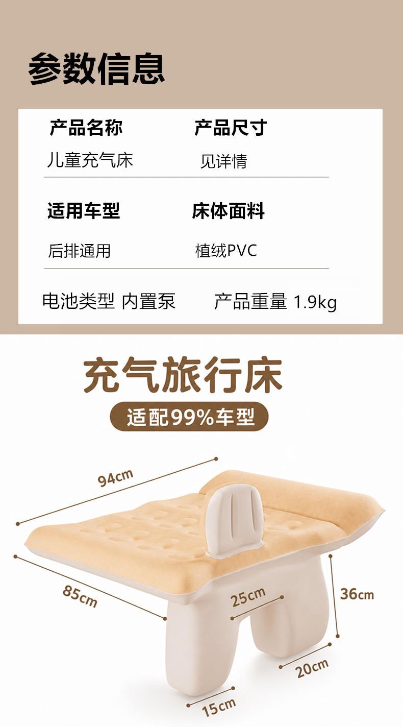 Self-inflating car mattress, rear seat sleeping pad for cars, in-car sleeping tool, foldable back seat bed