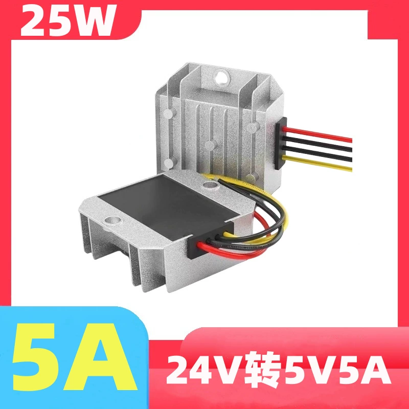 Автомобильный преобразователь питания 24 В-12 В редуктор напряжения автомобильный регулятор мощности 24 В в модуль питания 12 В 5 А