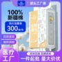 加大一次性洁面棉柔洗脸巾