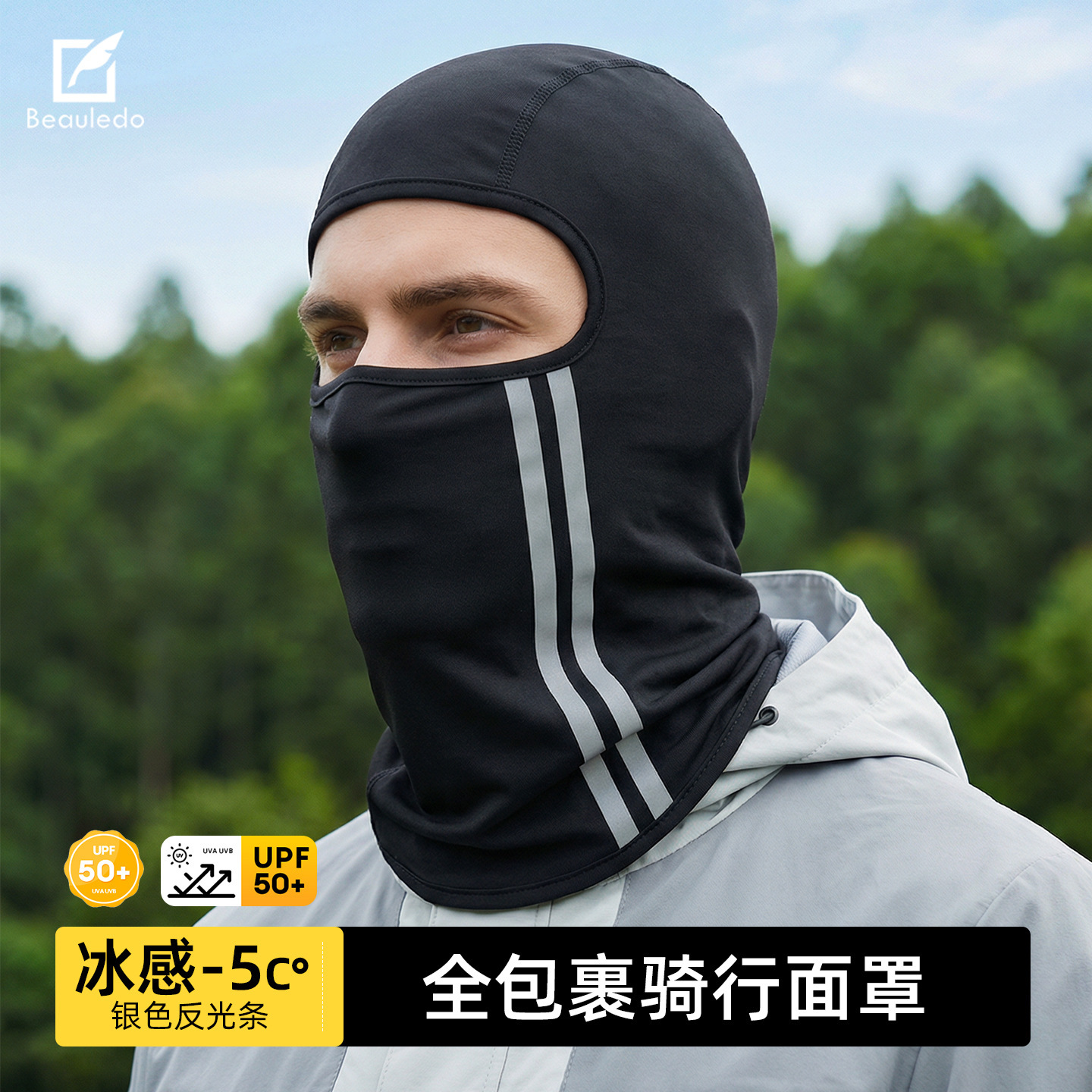 Cross-Border Breathable Outdoor Sun Protection Motorcycle Riding Hood, Ice Silk Sports Running Quick-Drying Face Protection Hood, Wholesale