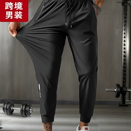 男式运动套装;速干衣裤;男式休闲裤