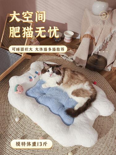 Cat mat for sleeping, cat sleeping mat, cat nest, warm pet floor mat, doghouse, four-season universal pillow, dog mat