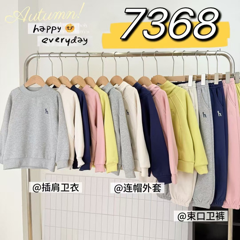 7368 秋季新款 儿童外套卫衣裤子套装 童装休闲套装一件代发|undefined