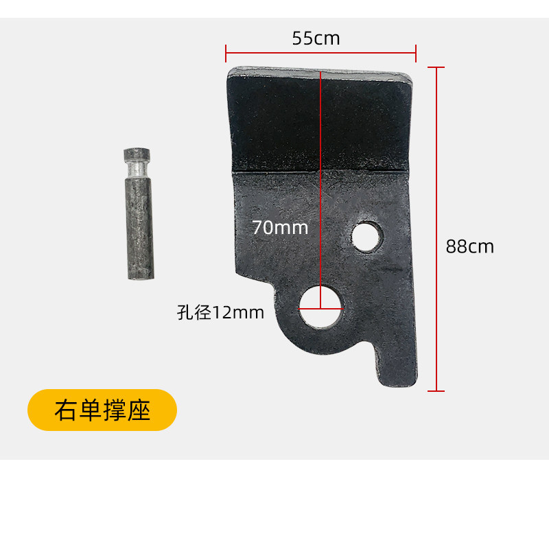 Electric Vehicle Support Stand, Single Stand Fixed Base, Motorcycle Side Stand Accessory, Stamping Part, Parking Stand, Side Stand Connection