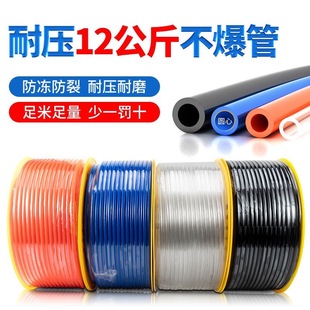 ���ϸ߉�PU���8*5/6*4�Չ��C���12*8/10*6.5͸�����ܛ������