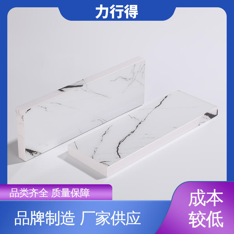 用途多样 优质选材 亚克力玻璃板 印刷折弯深加工 防静电 力行得