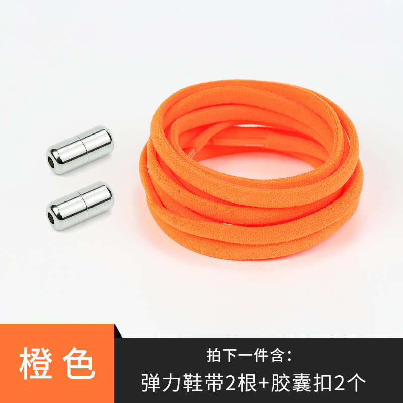 Orange (silver buckle)