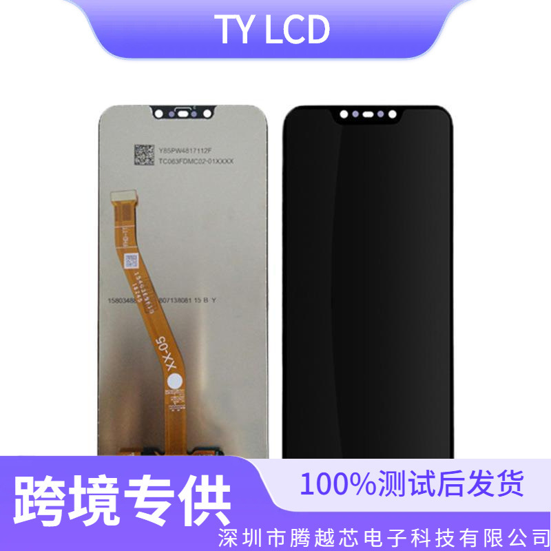 La pantalla es adecuada para la pantalla táctil externa Huawei mate20lite SNE-LX1 LCD Maiman7 conjunto de pantalla