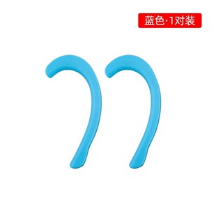 Mask Soft Silicone Ear Hooks Anti-Strangle and Anti-Pain Invisible Earmuffs Reusable Ear Protection Ear Comfort for Adults and Kidsren