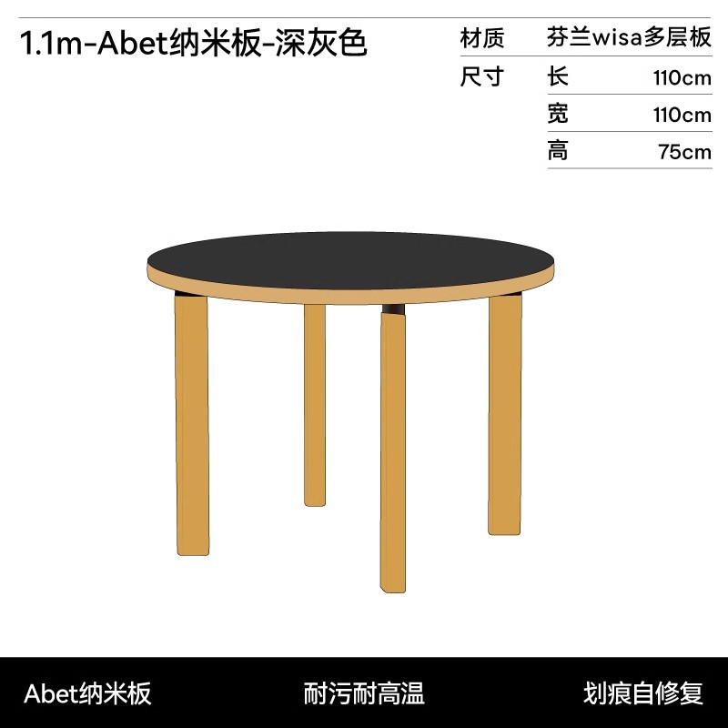 Diámetro 1.1m-Abet nano-Negro vintage