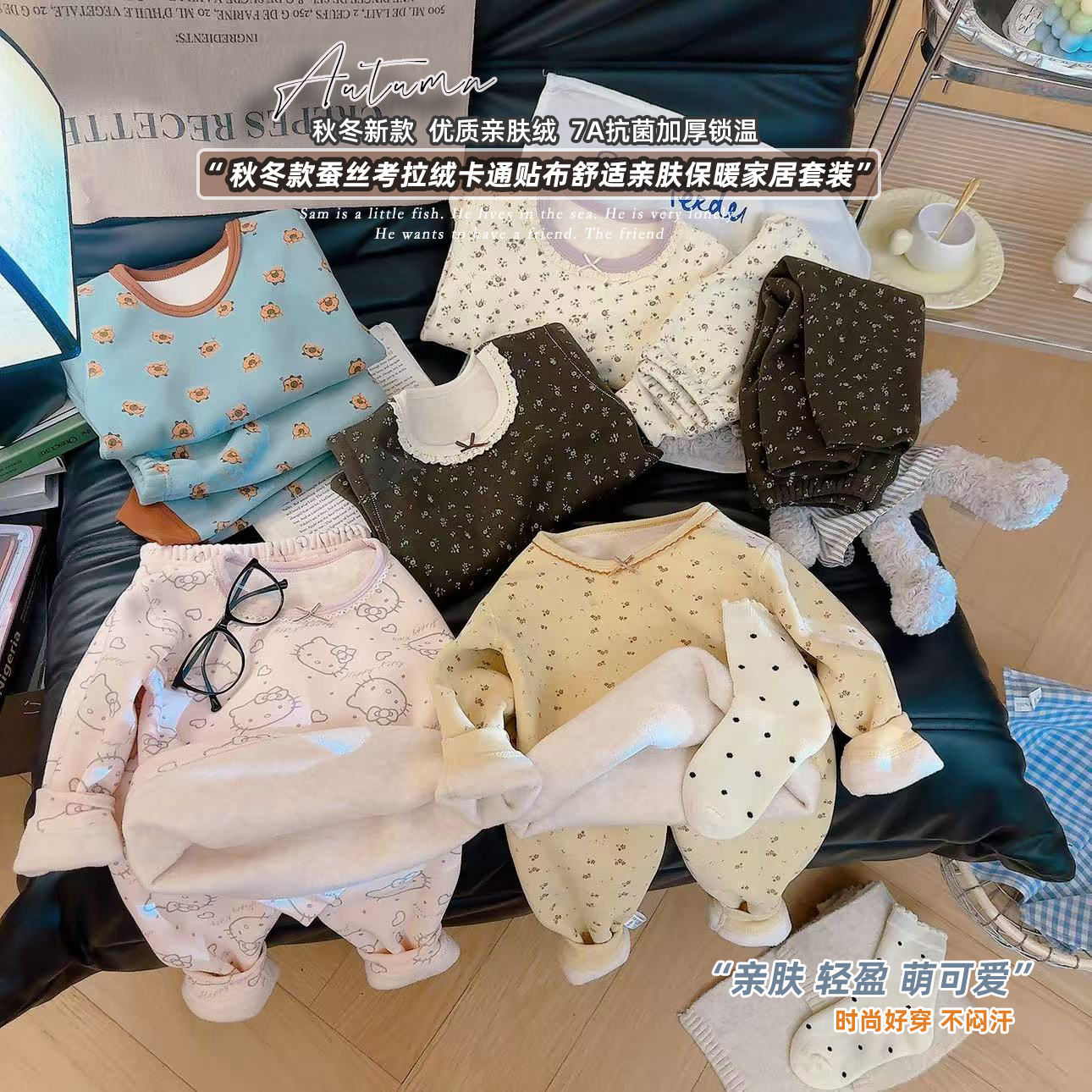 Su bebé, ropa interior cálida para niños, sin hueso, grueso 500g de lana, chaqueta de seda, pantalones de invierno, pijamas de invierno