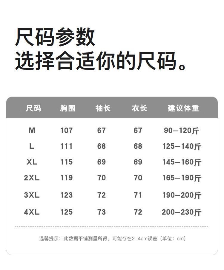 648f8ae6-3119-4060-bc7c-093354bf9a61.jpe