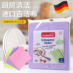 ���M��ϴ�벼��ˮdm�ٝ����N������4�����������坍ȥ�Ͳ�ë