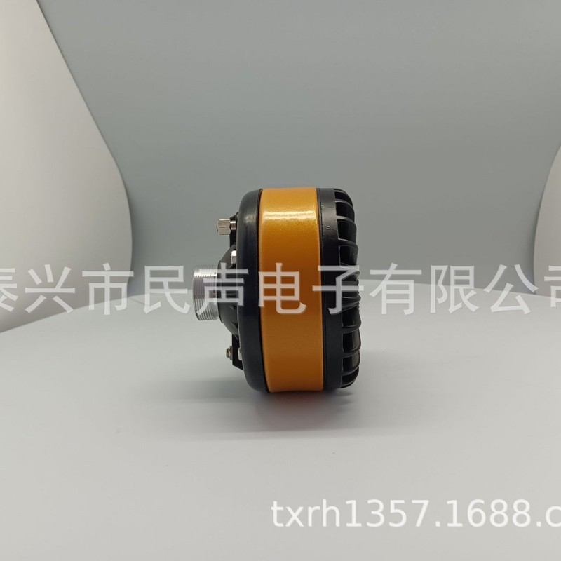 SAMMI マイクヘッド ホーン DRIVER UNIT パブリックブロードキャストホーンはハイパワーに対応|undefined