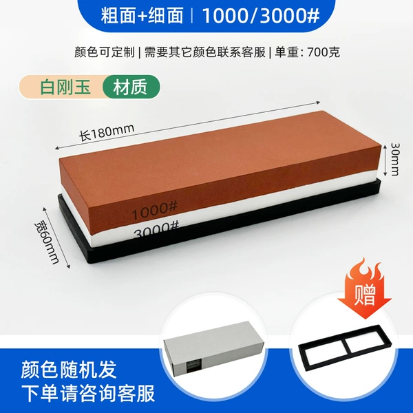 Double -sided 1000 mesh/3000 mesh (commonly used)
