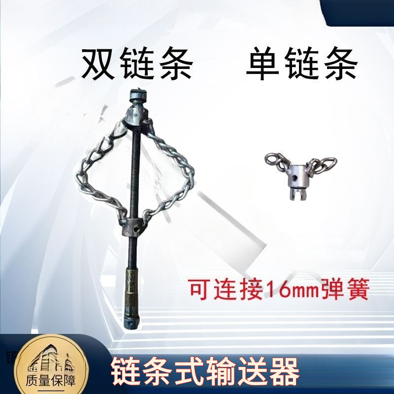 LP链条新型疏通下水道管道油污堵塞钻具16mm弹簧调节清理硬物青伊|undefined