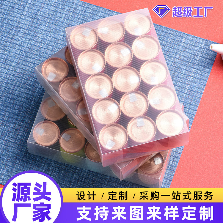 新款便携PC盒茶叶罐通用迷你易撕茶罐小罐15罐茶包装盒批发纸罐