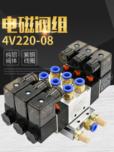 늴ſ����y220v��Ӿ�Ȧ24v�R�������3λ�M�Ϛ��y4V220-08늴��y