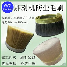 ��̙C���S늙C���m�����m��ëˢ��70/100mm ���m�����mëˢ