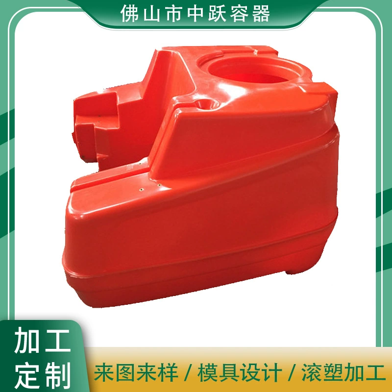 Производство на заказ распылительных боксов для пестицидов с чертежами и образцами, ротационная формовка ПЭ-баков в Гуандуне, Фошань, OEM-производство.