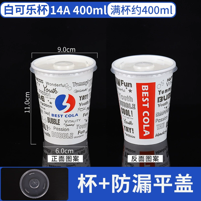 Disposable glass for commercial use, Cola, increased thickness, custom-made