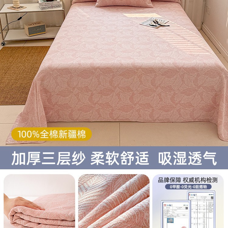 La nueva sábana de hilo de tres capas de algodón de clase A, una sola pieza de 100 sábana de algodón, funda de almohada para dormitorio doble, juego de tres piezas, nuevo
