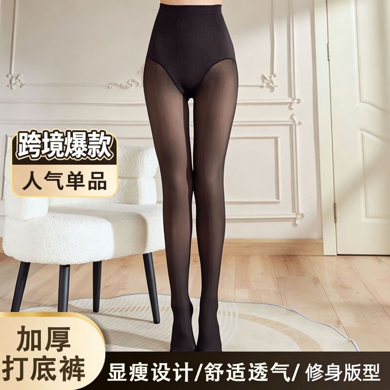 Cross-border flight attendant gray sheer leggings for women, fishbone high-waisted, tummy control, butt-lifting, fleece-lined, thickened, seamless pantyhose Cross-border flight attendant gray sheer leggings for women, fishbone high-waisted, tummy control, butt-lifting, fleece-lined, thickened, seamless pantyhose