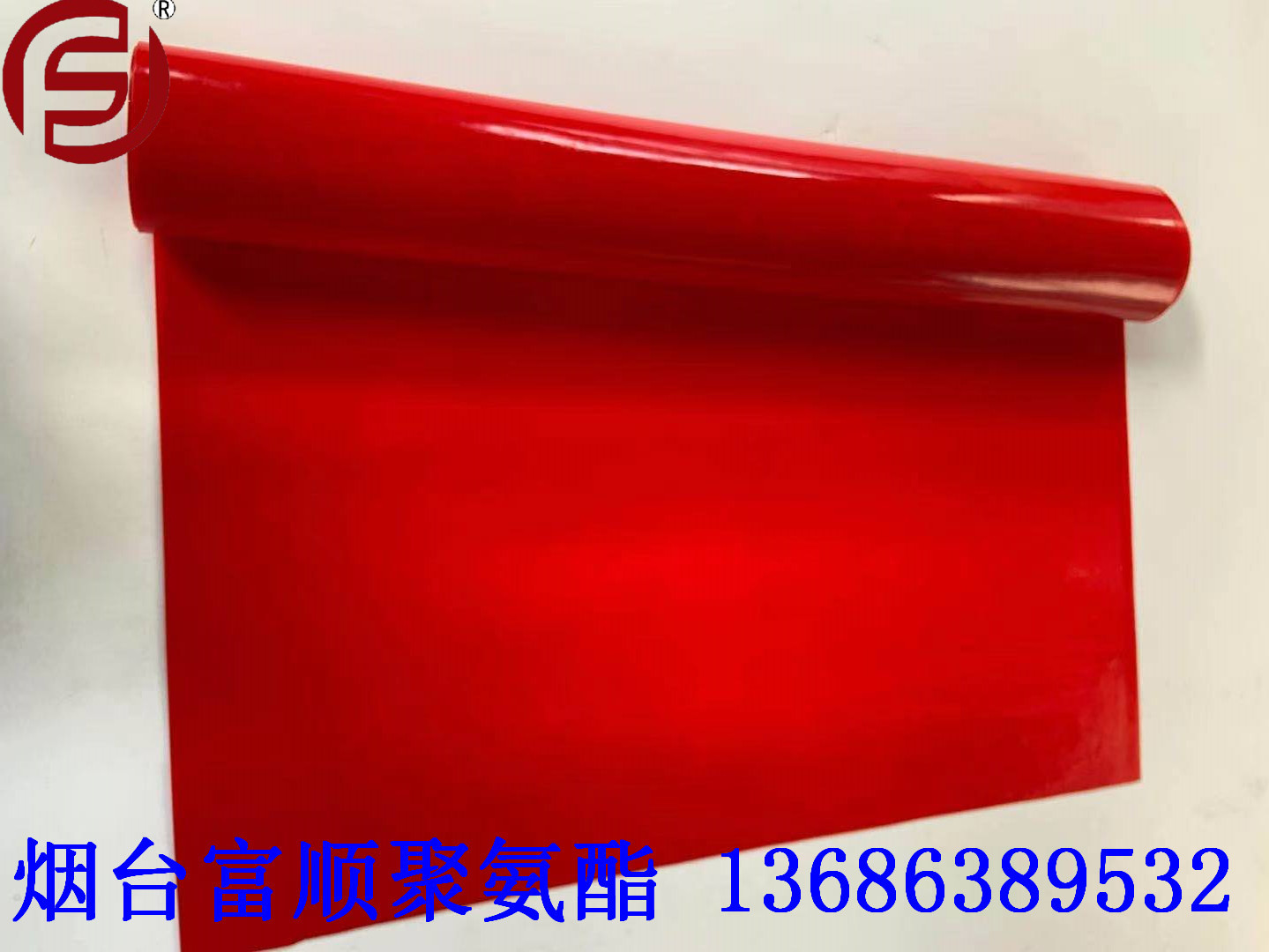 富顺厂家直供大尺寸聚氨酯 耐磨衬板 卷板 机械垫板 耐磨板