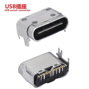 数码充电TYPEC插口16p 医疗USB TYPEC母座 平板USB typeC插座16P-阿里巴巴