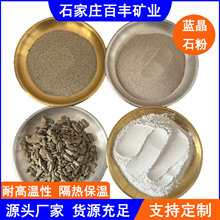 Դ�^�S��ֱ�N�{��ʯ�� 80-325 Ŀ���x �m����T�졢�մɵȶ��I��