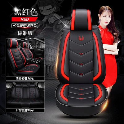 Seat cushion, seat cover cushion fully surrounded leather seat - black-and-red-standard-version