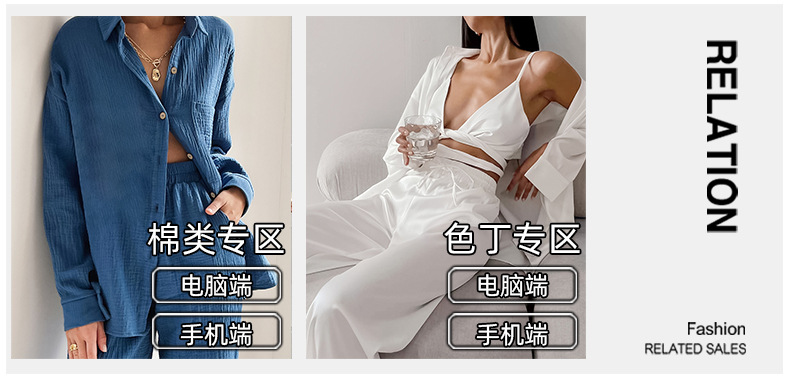 Pajama Set Image 2