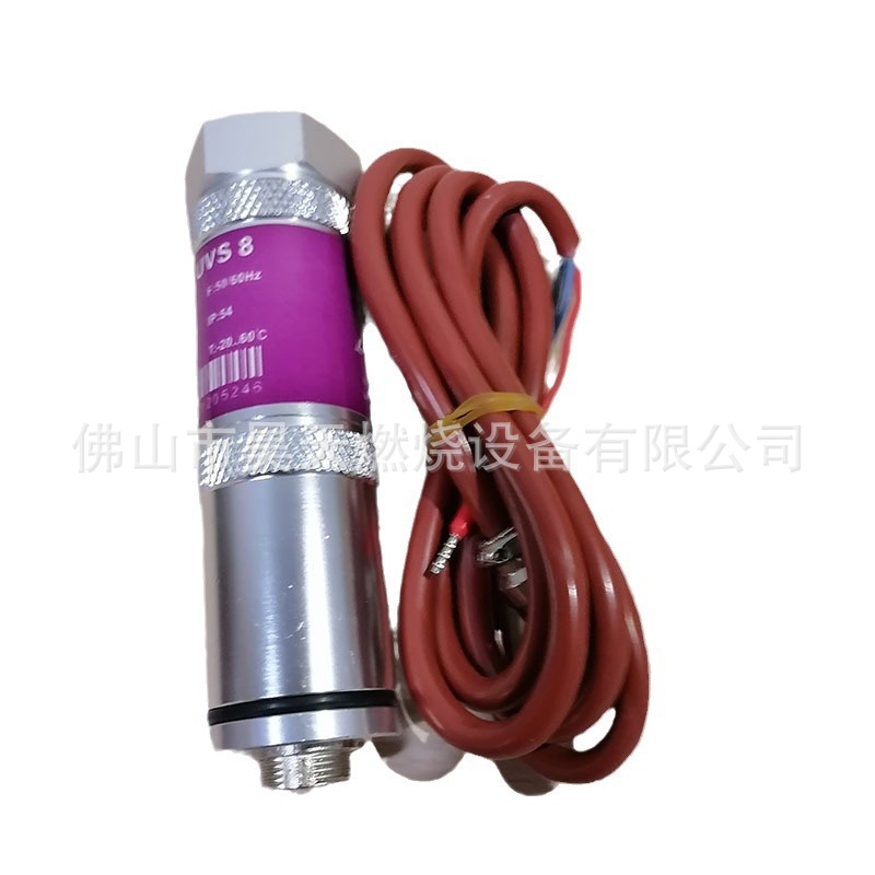 UVS 8  UVS1 火焰监测器 SUV2L 紫外线探头火焰探测器 现货供应
