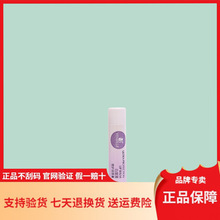 无限极唇膏心维雅润唇膏保湿滋润补水防干裂正品护唇水润养肤